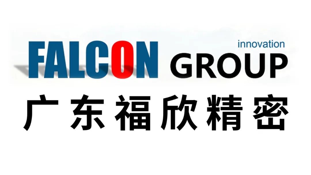 始于科技，精于产品∣联泰科技上海3D打印机公司助力福欣精密科技鞋模厂产业新升级
