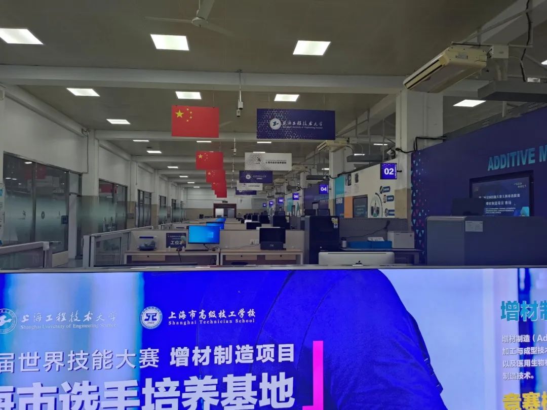 紧跟赛事∣联泰科技上海3D打印机公司助力第二届全国技能大赛上海市选拔赛（世赛选拔项目）增材制造项目顺利举行