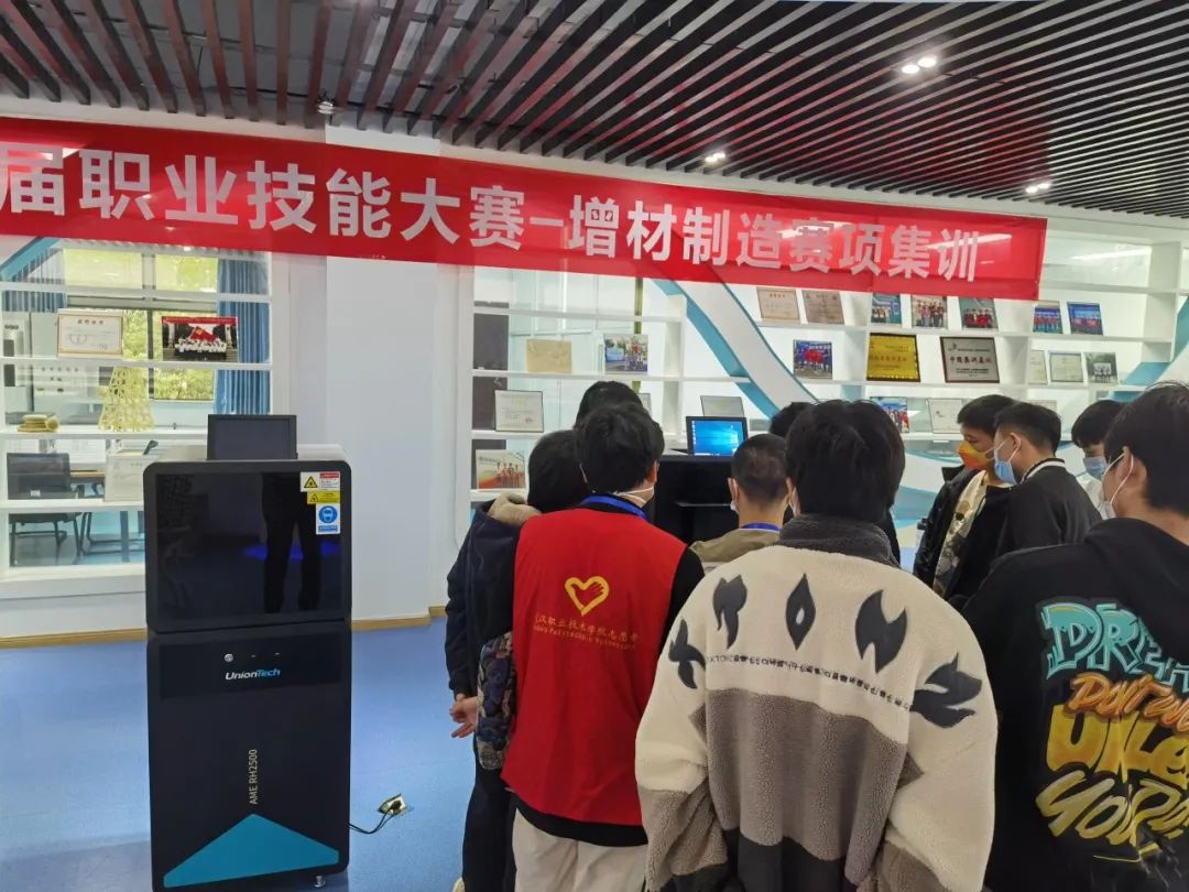 欧美强奸网站在线观看 聚焦赛事∣联泰科技为湖北省第一届职业技能大赛提供有力保障！