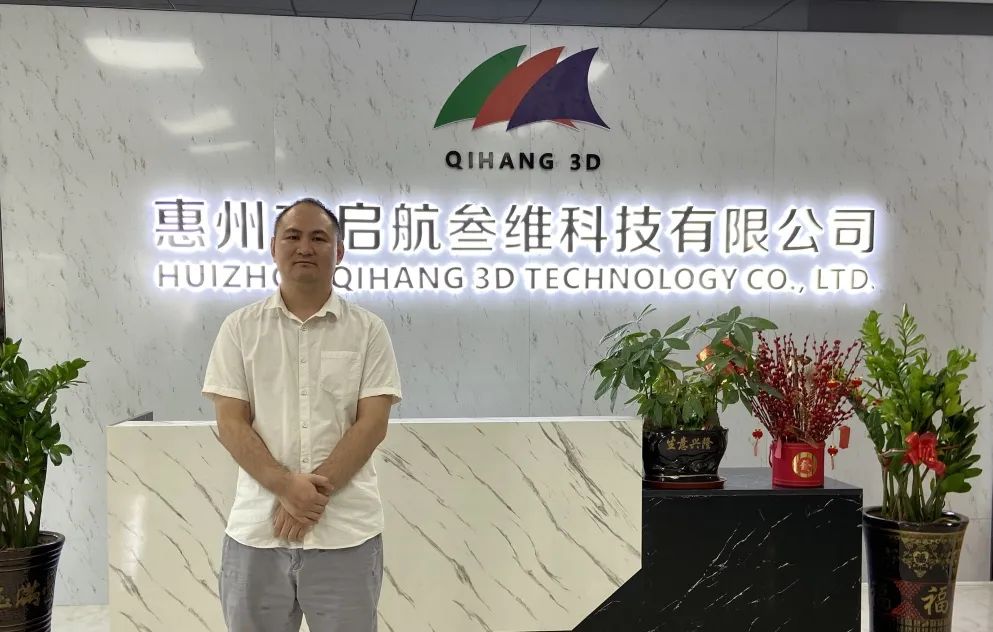 欧美日韩在线观看视频 专访∣动漫手办启航圣地：惠州启航叁维科技