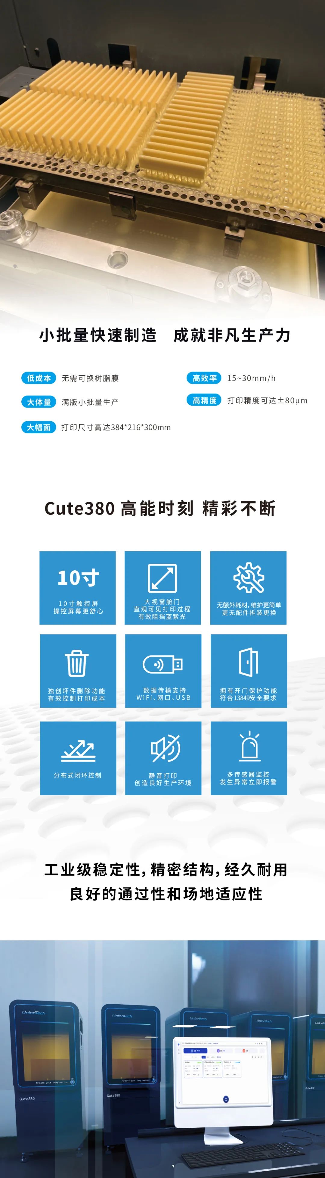 欧美日韩舔阴3p在线 上投影DLP3D打印机？这一次全部说明白！