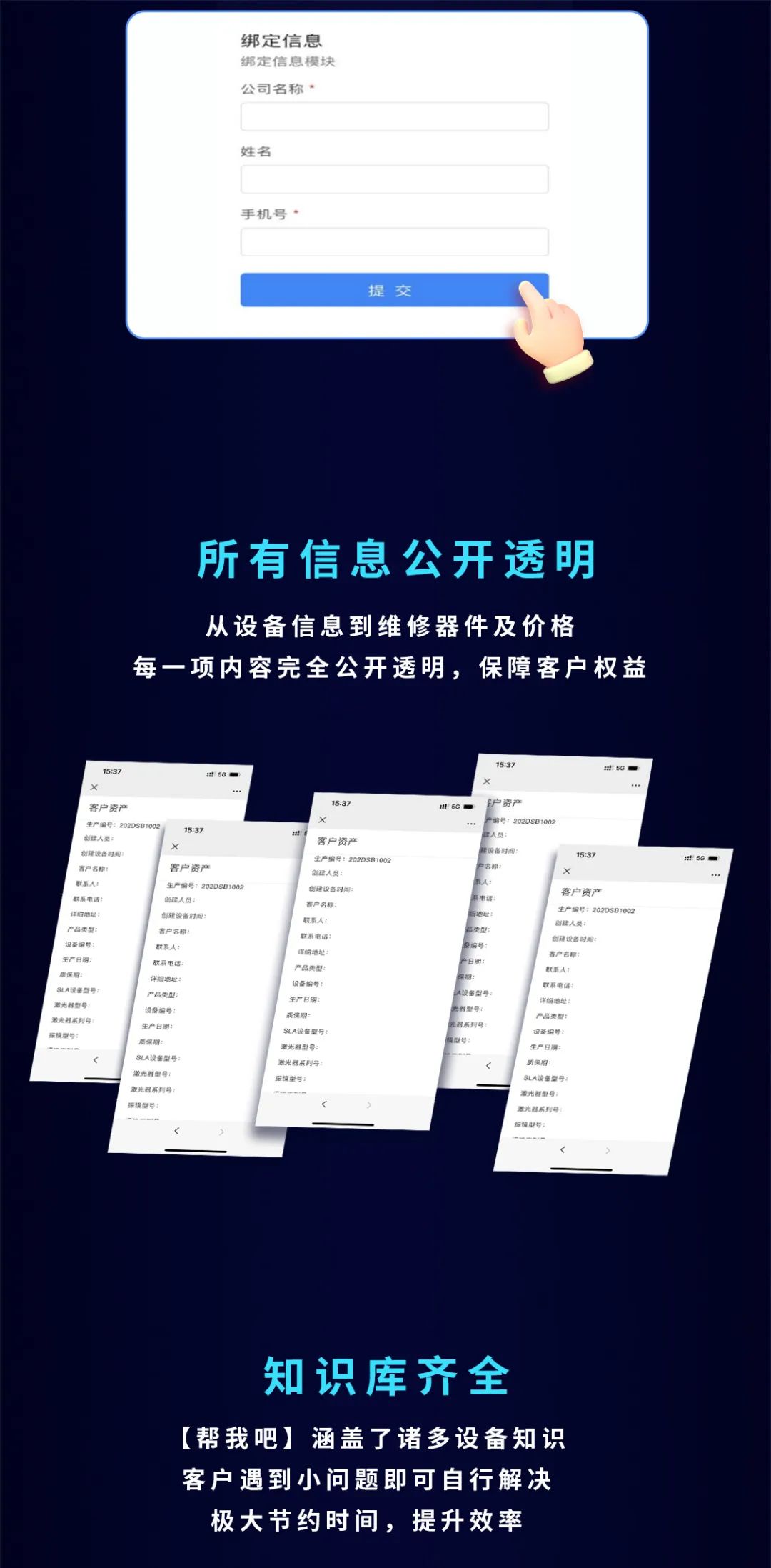 欧美日韩舔阴3p在线 “高效、便捷、精准！”联泰科技【帮我吧】售后服务平台安心上线