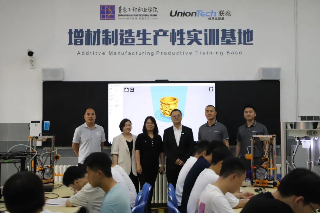 上海联泰