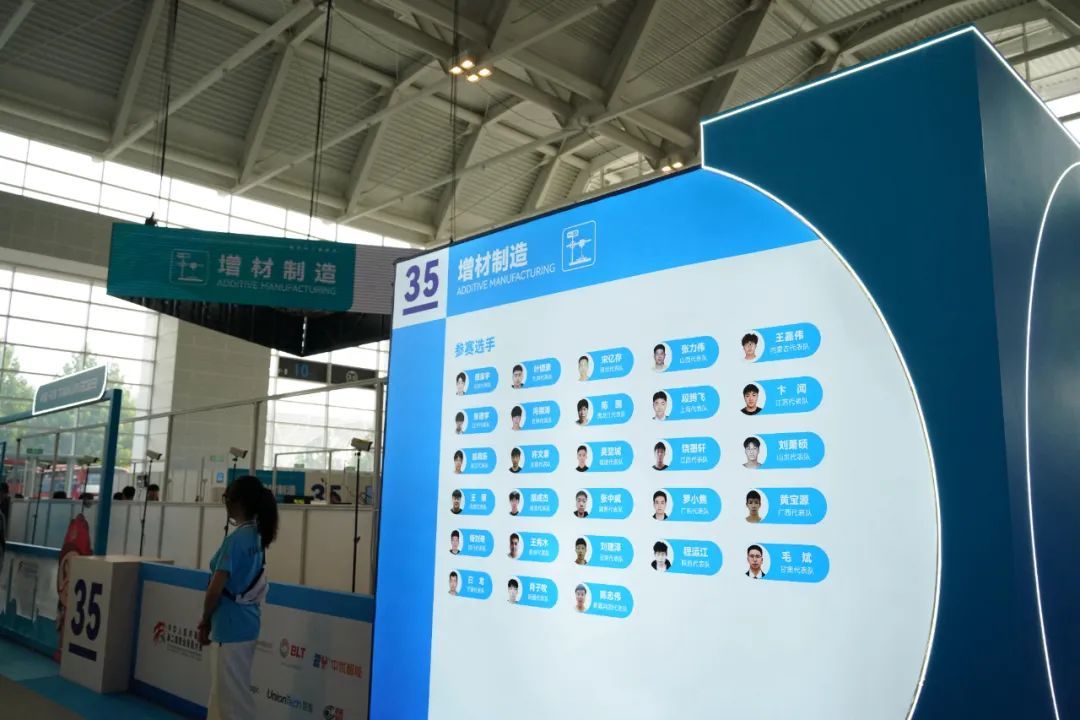 欧美日韩舔阴3p在线 中华人民共和国第二届职业技能大赛