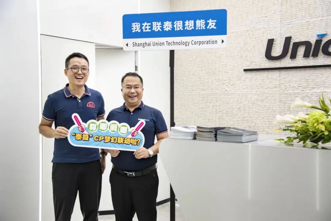 欧美日韩舔阴3p在线 “泰极CP”梦幻联动，以全新方式带您解读3D打印