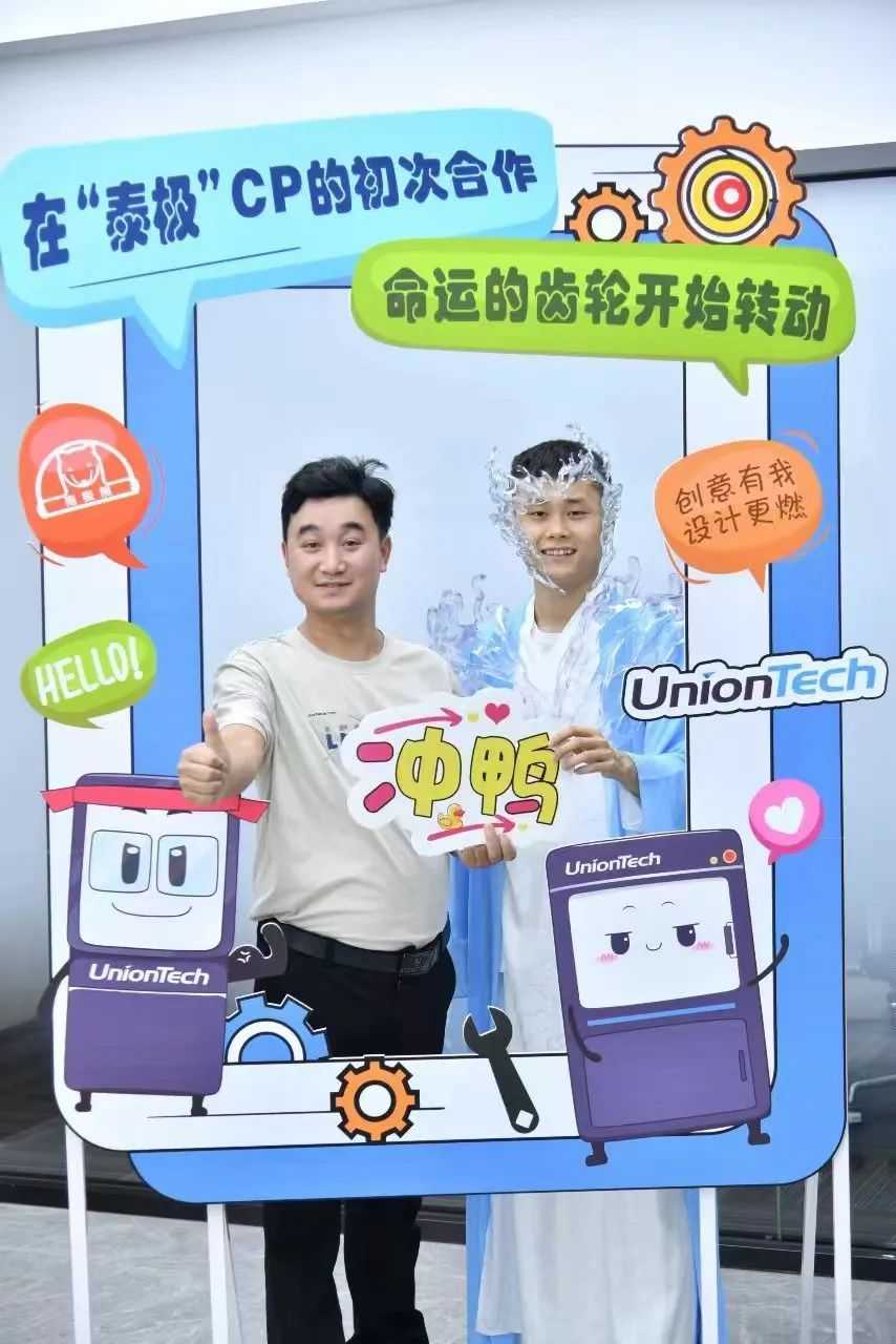 欧美日韩舔阴3p在线 “泰极CP”梦幻联动，以全新方式带您解读3D打印