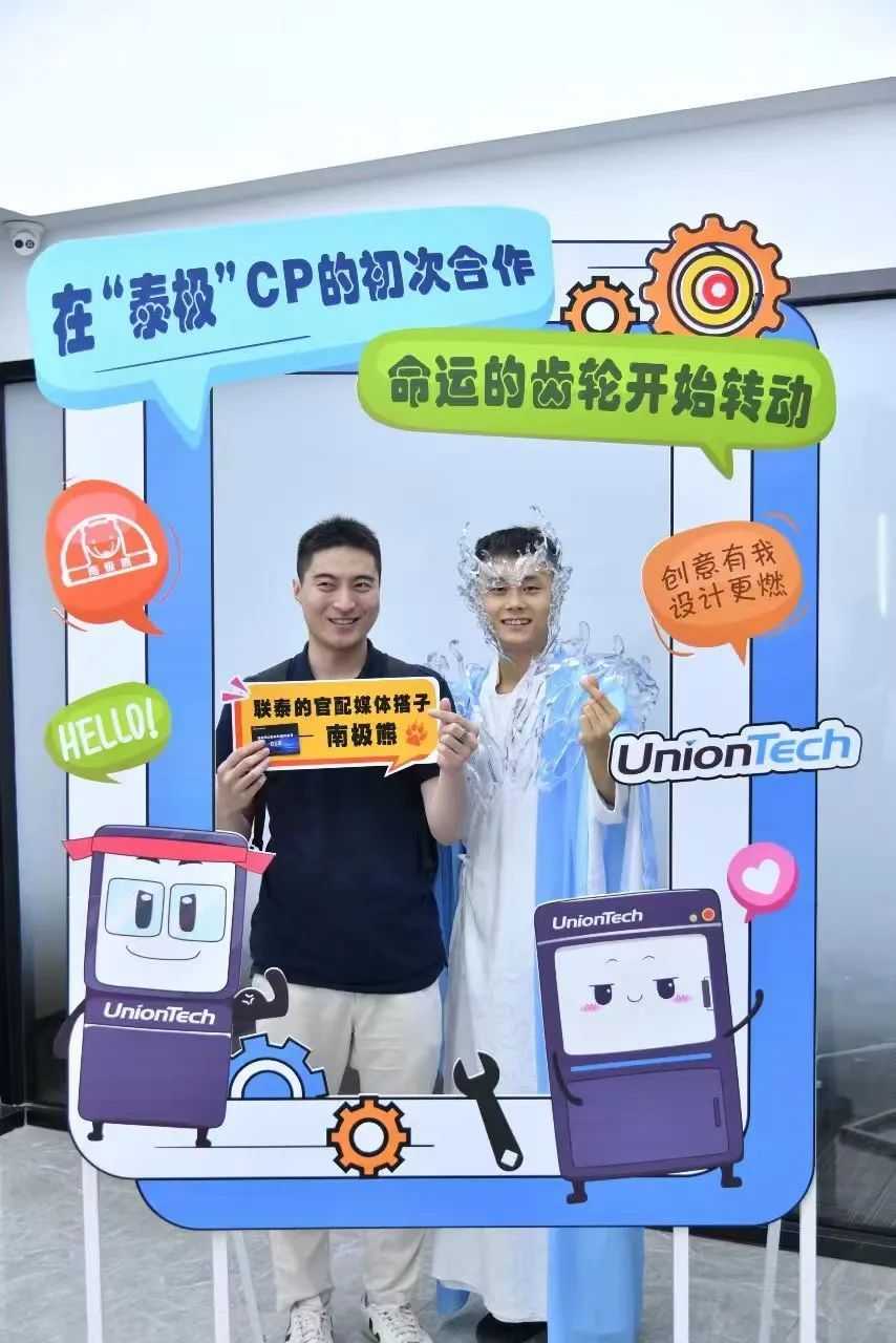 欧美日韩舔阴3p在线 “泰极CP”梦幻联动，以全新方式带您解读3D打印