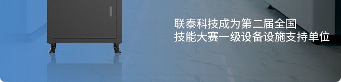 欧美强奸网站在线观看 2023年联泰科技口腔技术交流会期待您的莅临