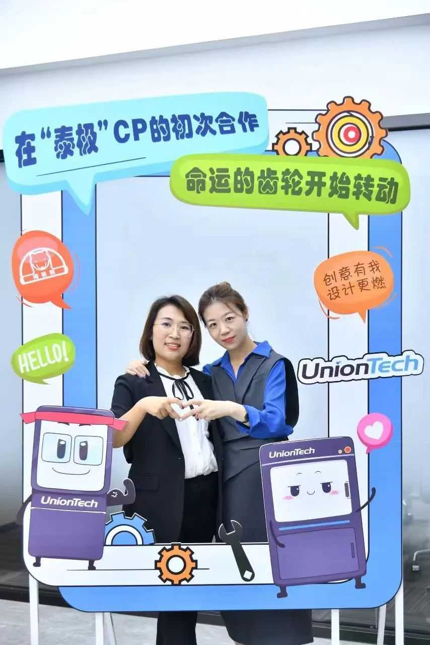 欧美日韩舔阴3p在线 “泰极CP”梦幻联动，以全新方式带您解读3D打印