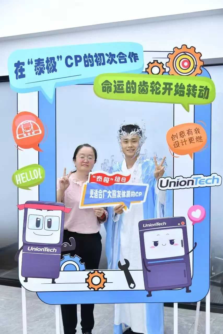 欧美日韩舔阴3p在线 “泰极CP”梦幻联动，以全新方式带您解读3D打印
