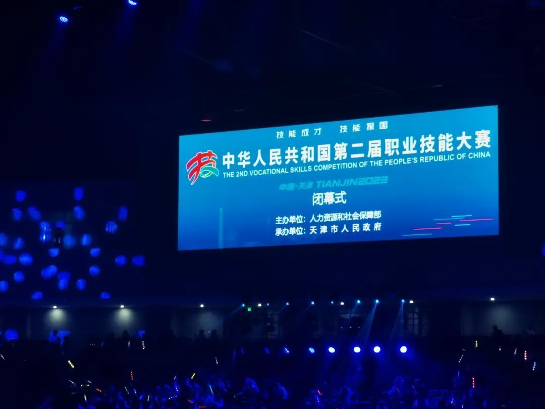 欧美日韩舔阴3p在线 中华人民共和国第二届职业技能大赛