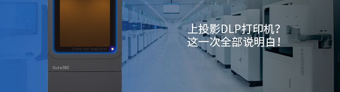 欧美强奸网站在线观看 2023年联泰科技口腔技术交流会期待您的莅临