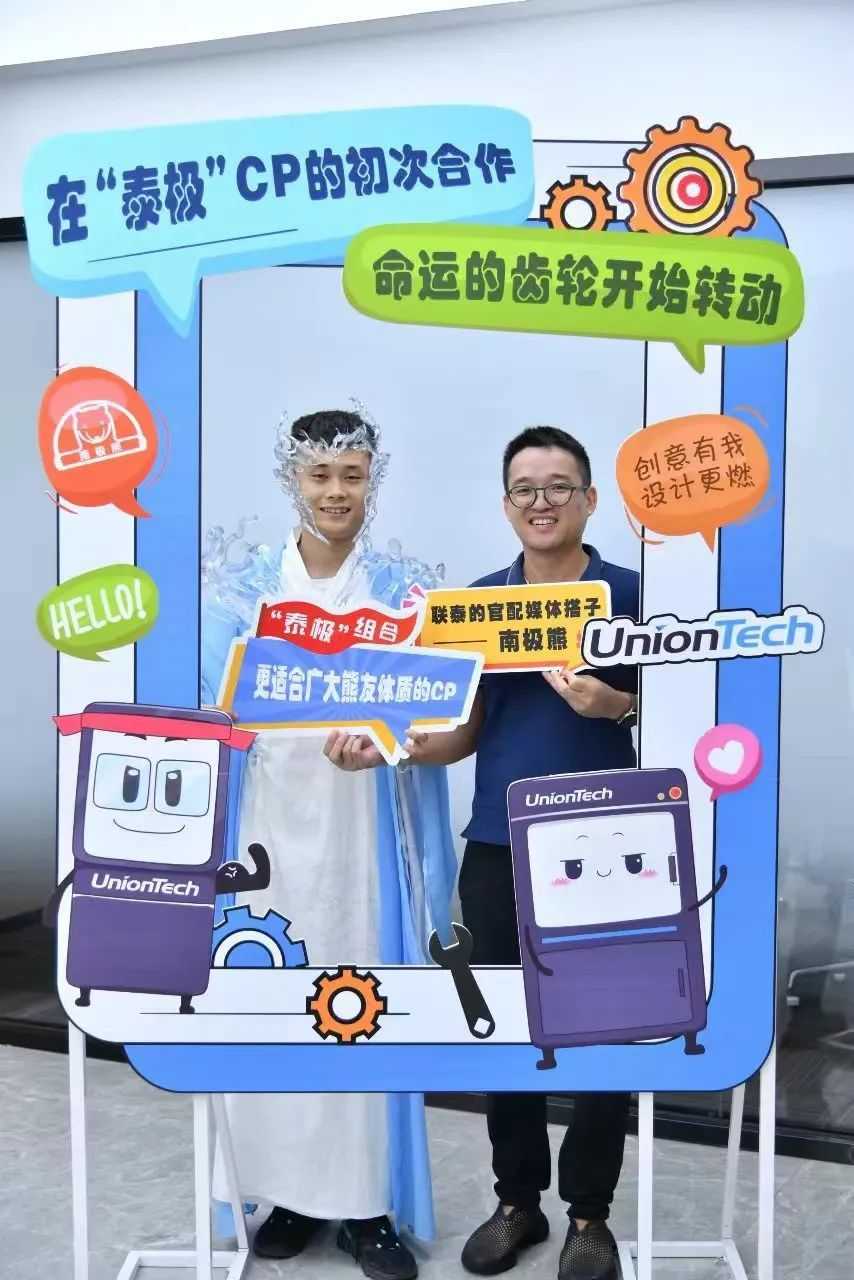欧美日韩舔阴3p在线 “泰极CP”梦幻联动，以全新方式带您解读3D打印