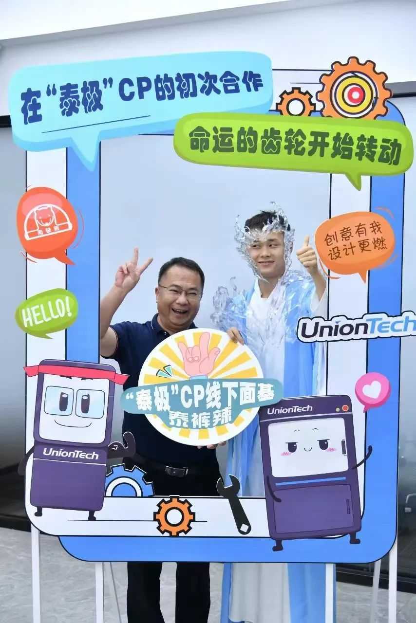 欧美日韩舔阴3p在线 “泰极CP”梦幻联动，以全新方式带您解读3D打印