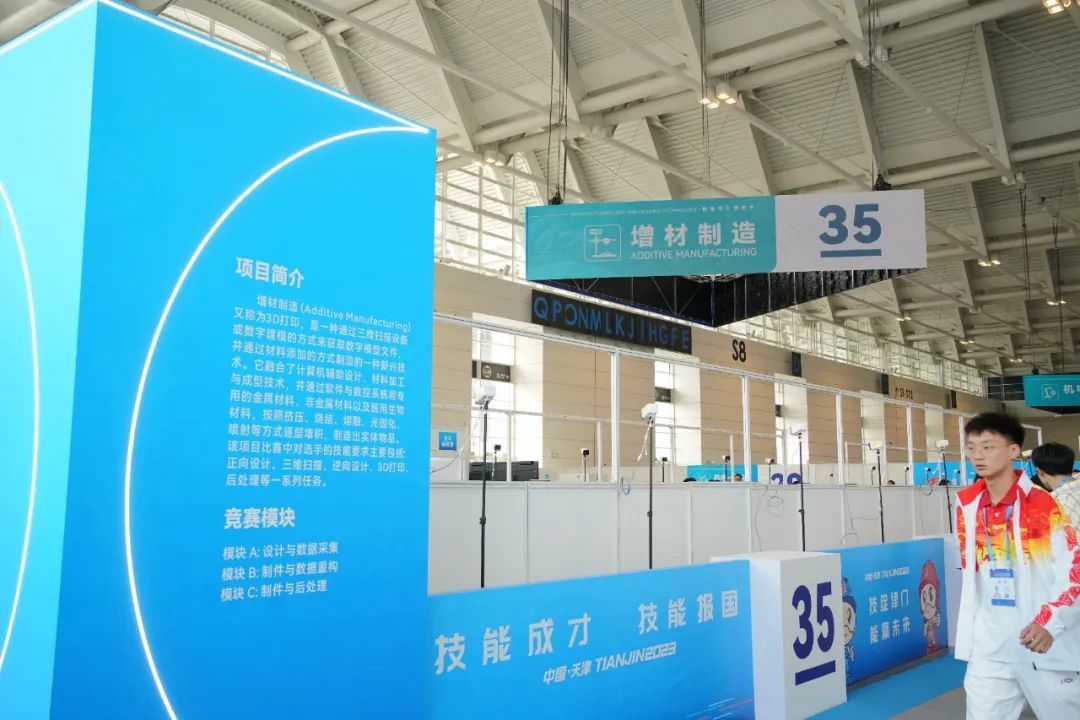 欧美日韩舔阴3p在线 中华人民共和国第二届职业技能大赛