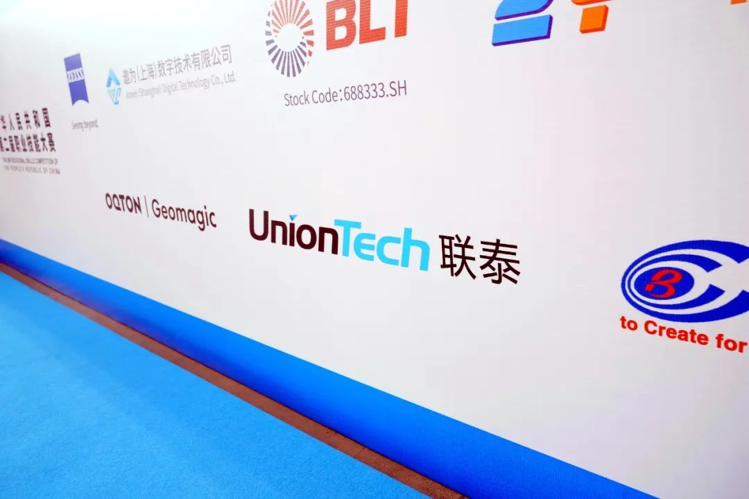 欧美日韩舔阴3p在线 中华人民共和国第二届职业技能大赛