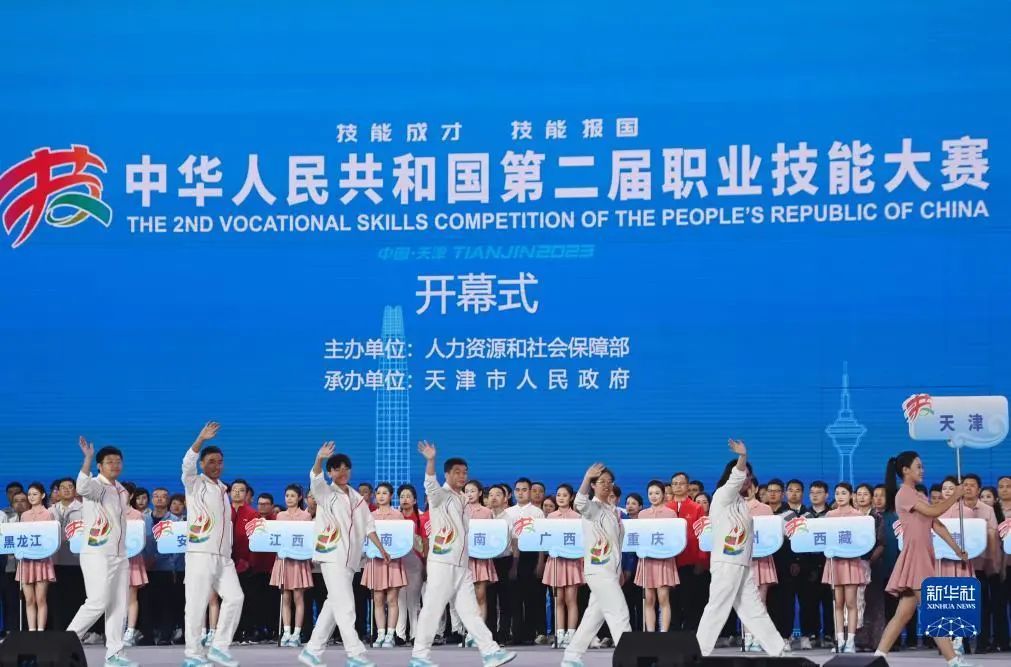欧美日韩舔阴3p在线 中华人民共和国第二届职业技能大赛
