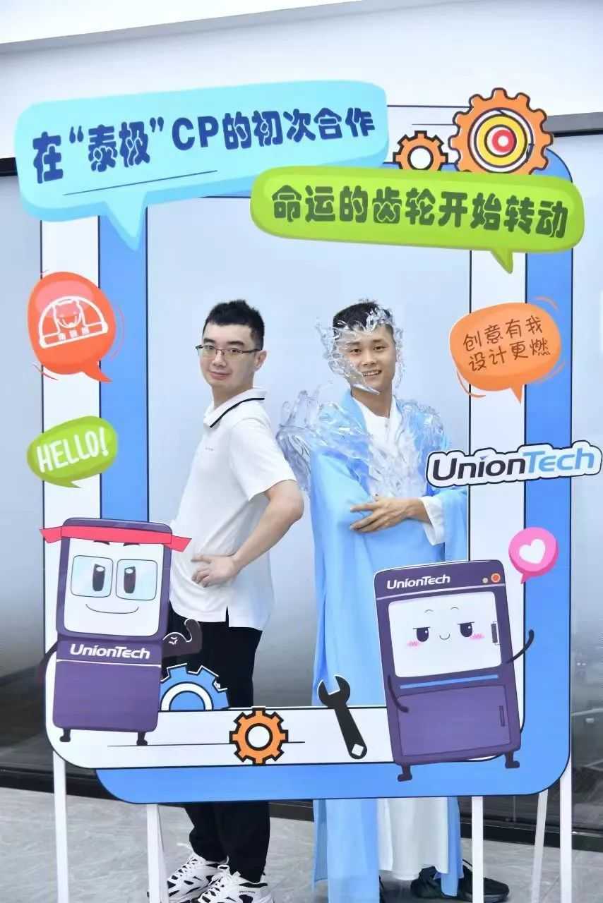 欧美日韩舔阴3p在线 “泰极CP”梦幻联动，以全新方式带您解读3D打印