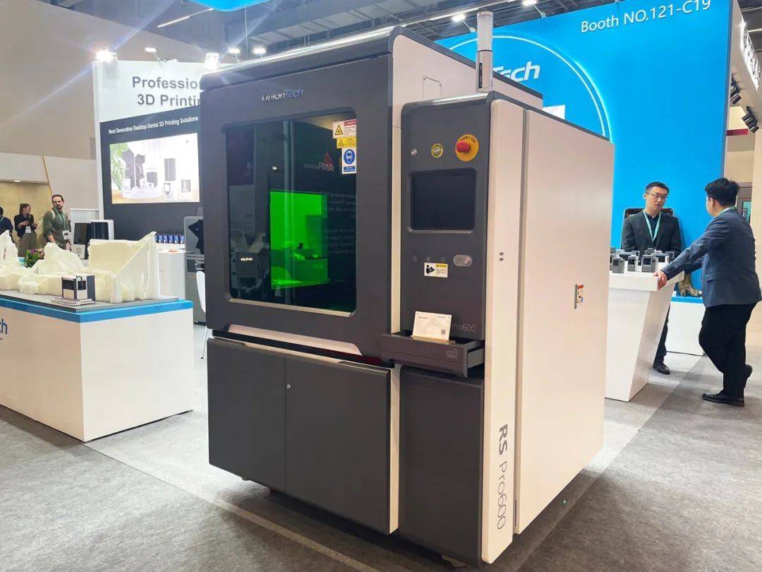 3D打印解决方案