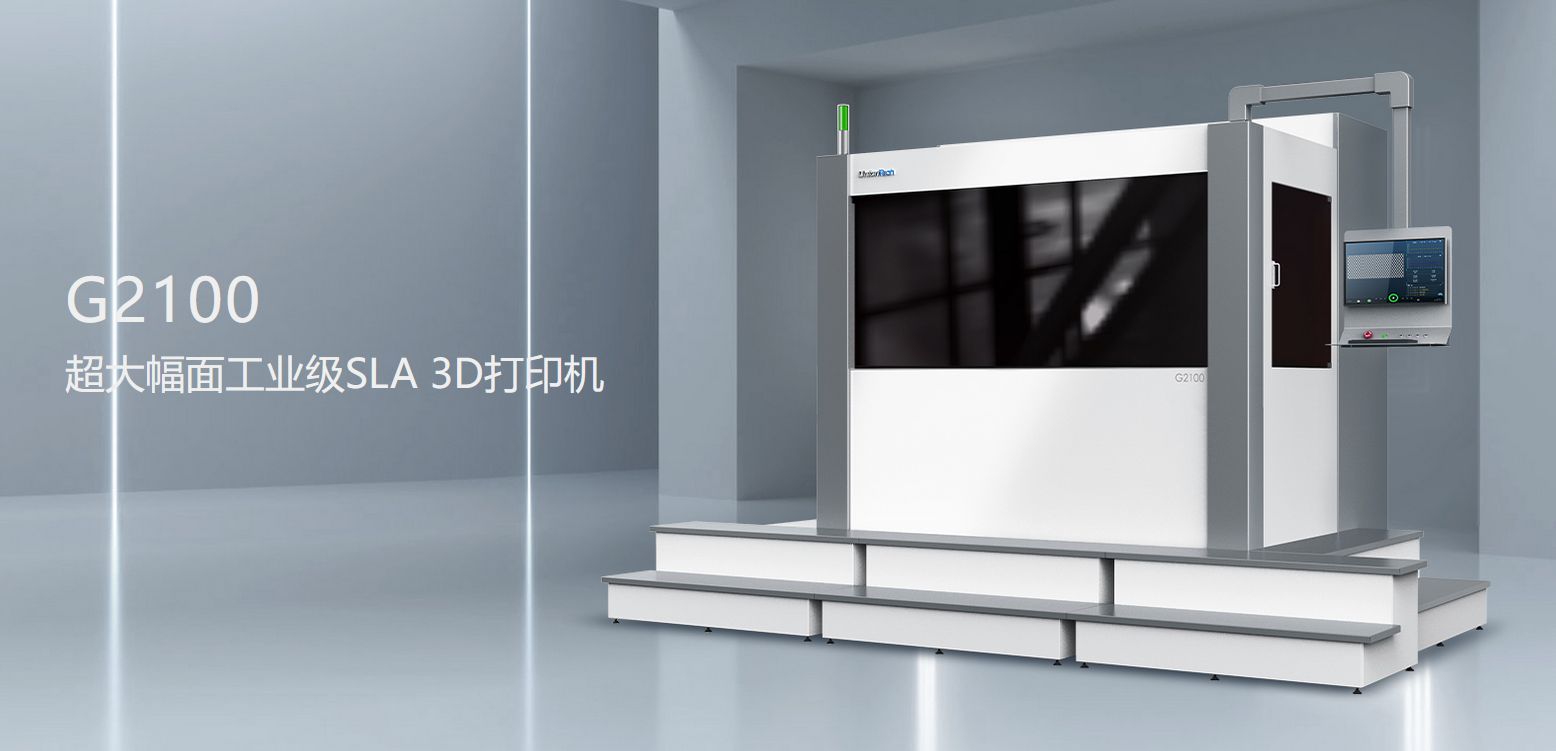 欧美日韩舔阴3p在线 sla光固化3d打印机价格