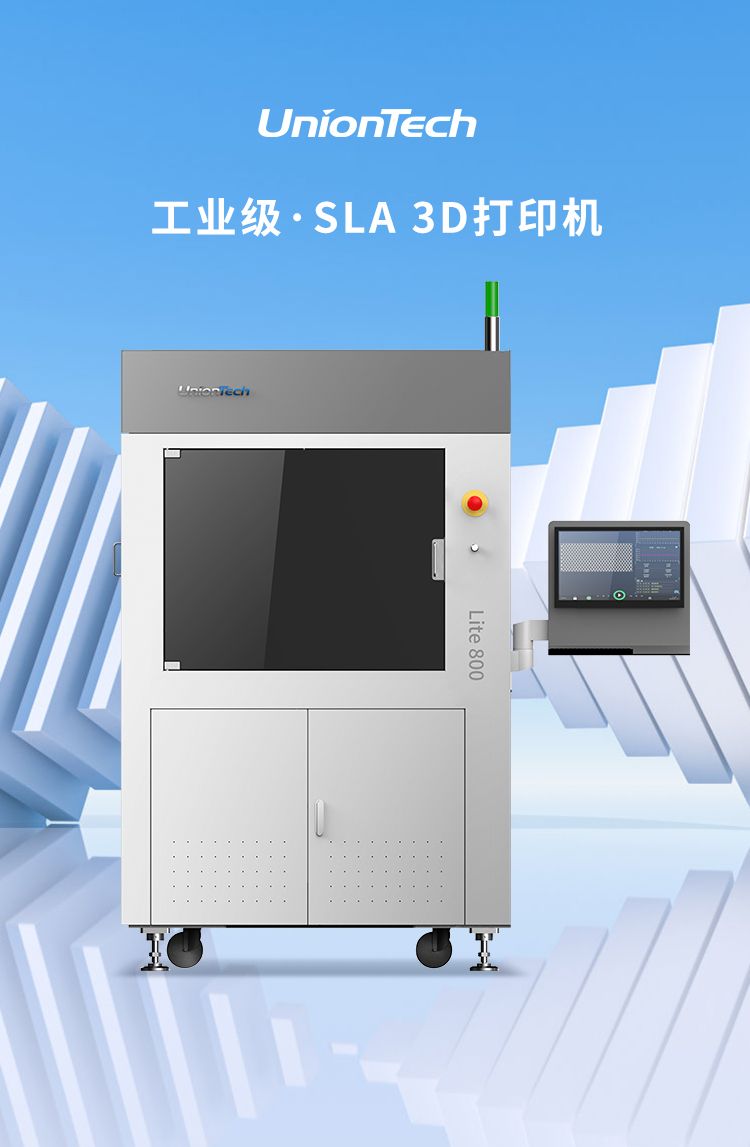 欧美日韩舔阴3p在线 3d打印光固化和fdm哪个好