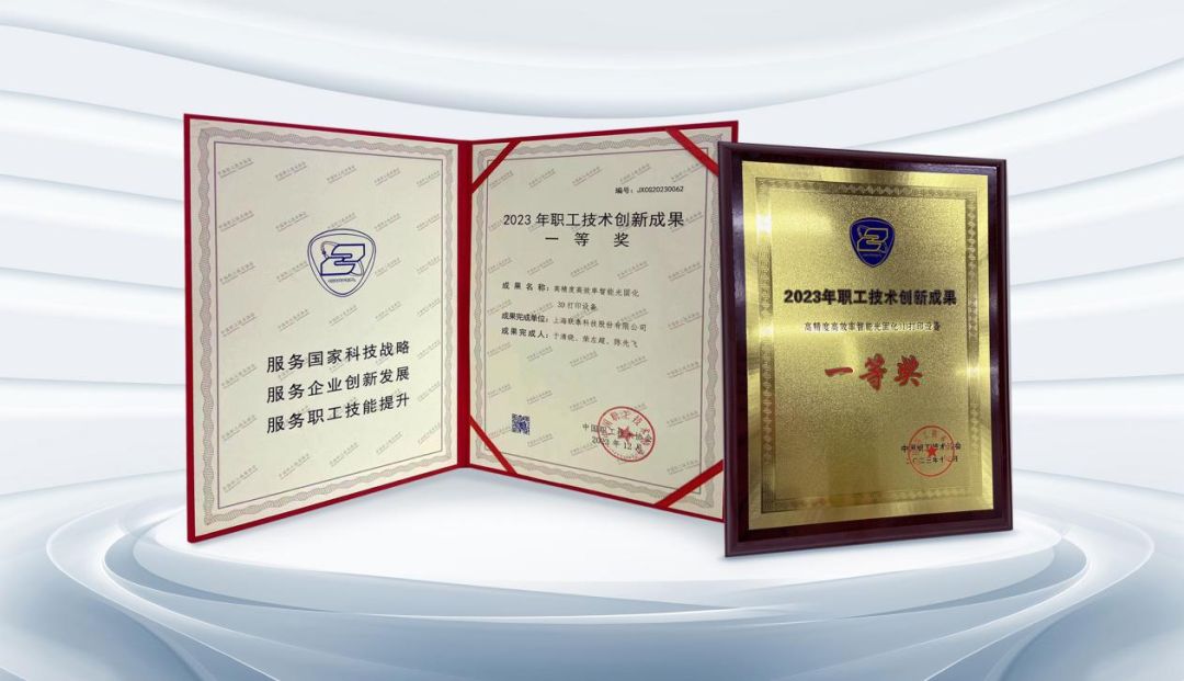 高精度高效率智能光固化3D打印设备