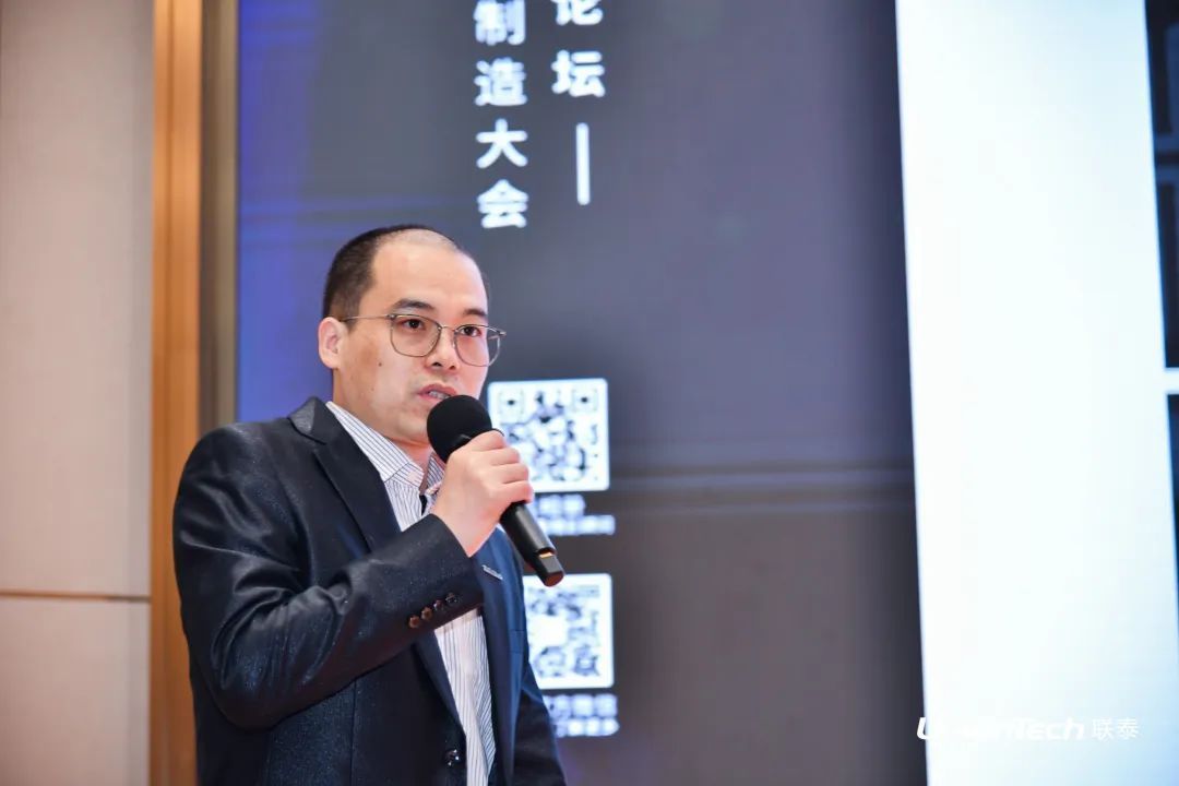 欧美日韩在线观看视频 第六届SAMA论坛暨联泰科技分论坛圆满落幕