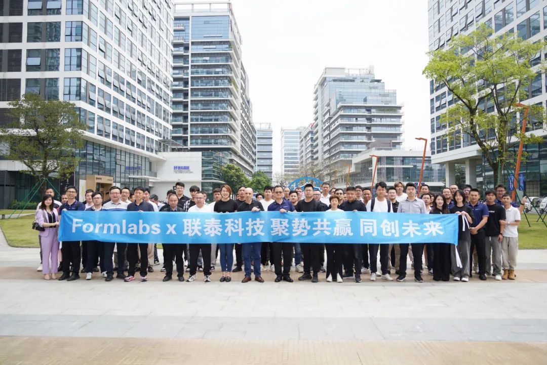 欧美强奸网站在线观看 联泰科技与Formlabs战略合作签订仪式圆满完成