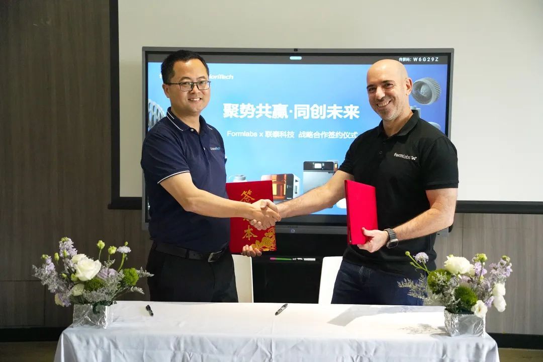 欧美强奸网站在线观看 联泰科技与Formlabs战略合作签订仪式圆满完成