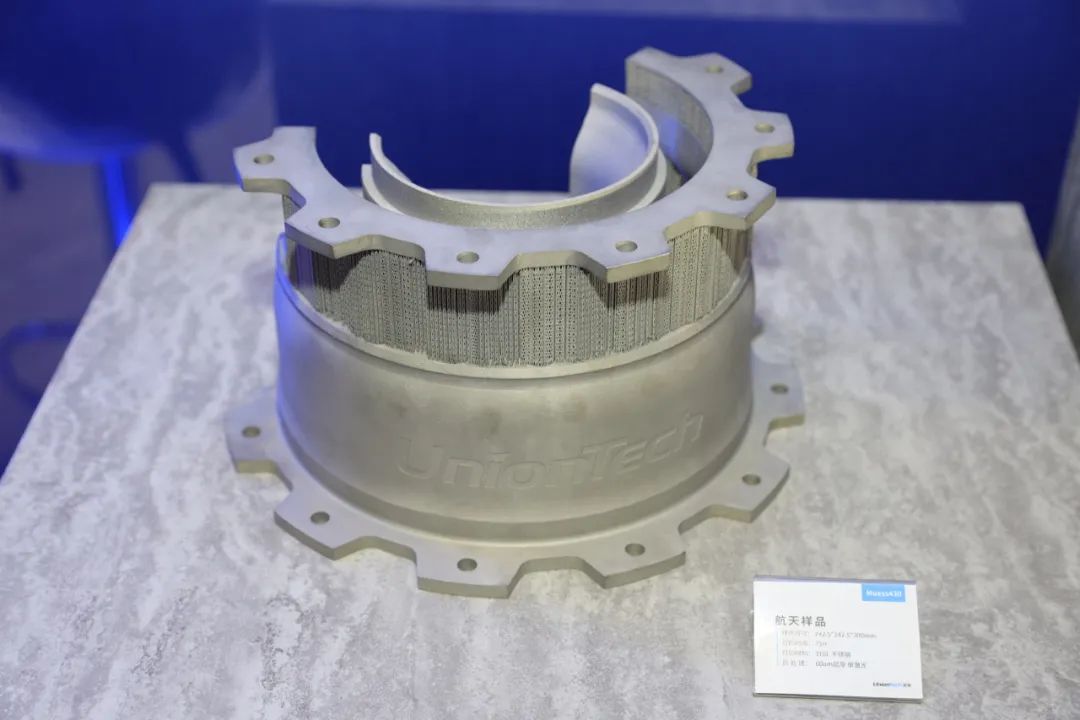 工业3d打印机厂家联泰科技亮相国际塑料橡胶展