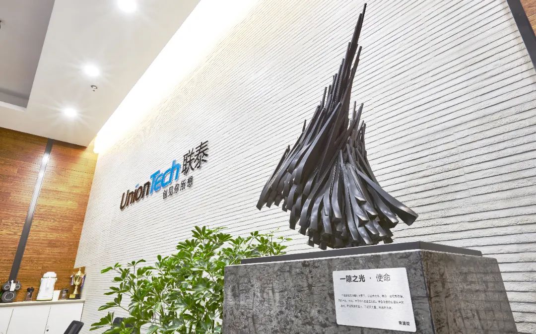 欧美日韩舔阴3p在线 增材制造协会报道：联泰科技荣获高转项目自主创新十强
