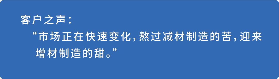 欧美日韩在线观看视频 熬过减材制造的苦，迎来增材制造的甜