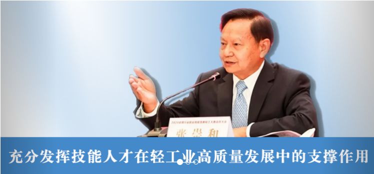 重磅！联泰科技入选国家一类大赛——2022年全国工业设计职业技能大赛合作企业-1