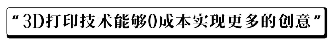 欧美日韩舔阴3p在线 西丰佛艺造像：3D打印技术，赋予雕刻艺术家二次升华的能力！