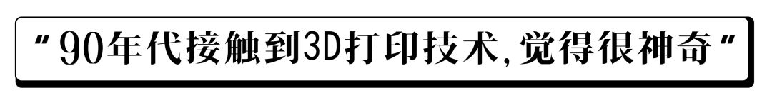 欧美日韩舔阴3p在线 西丰佛艺造像：3D打印技术，赋予雕刻艺术家二次升华的能力！