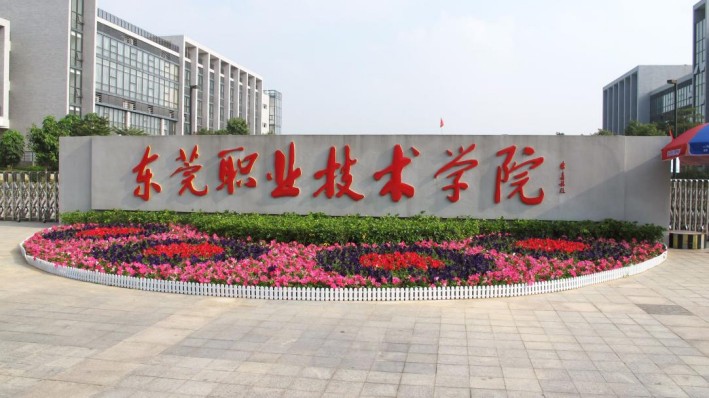 走进高校│联泰科技3D打印机全程助力东莞职业技术学院参与《广东省2022全省职业院校技能大赛教学能力比赛》03