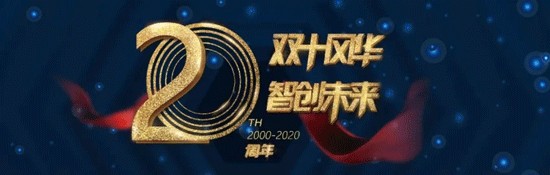 欧美强奸网站在线观看 联泰科技20年，从寻找刚需到建立生态01