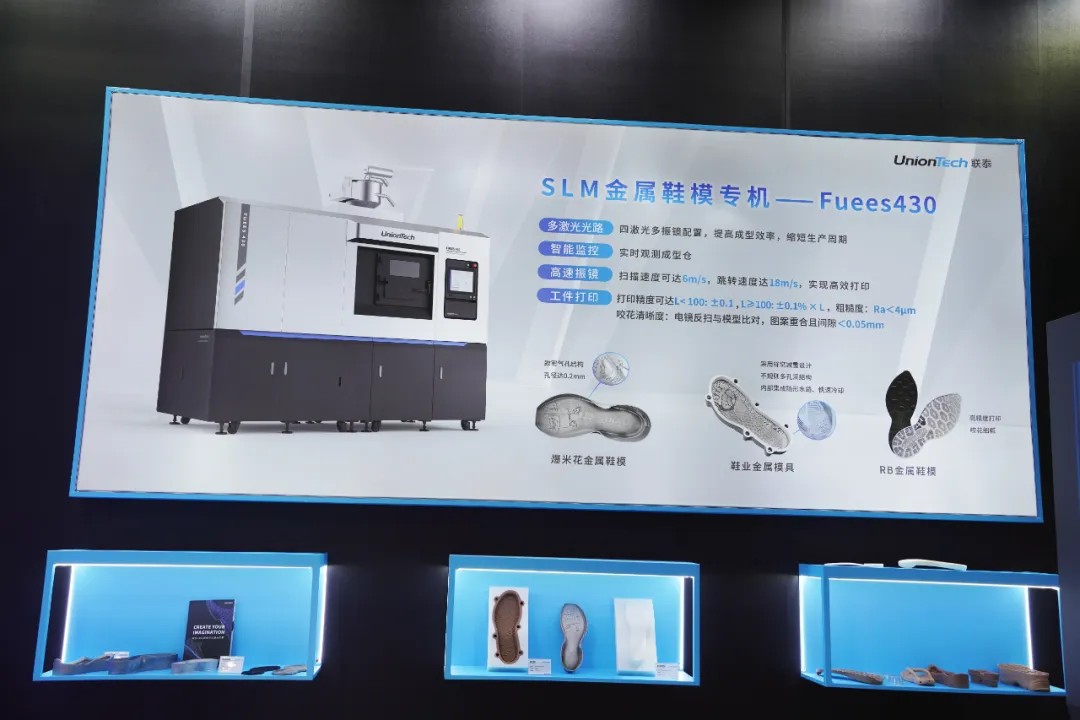 3D打印机厂家
